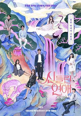 天河网站优化怎么做